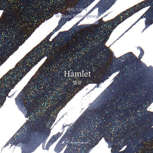 Cargar imagen en el visor de la galería, WEARINGEUL - Hamlet - Botella de 30ml.
