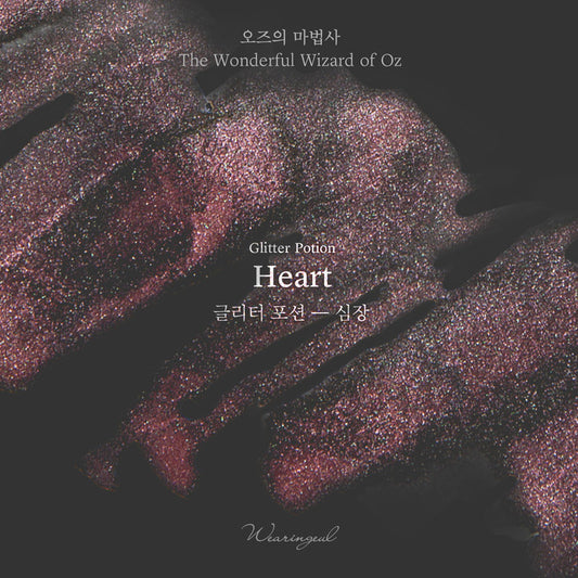 WEARINGEUL - Heart Glitter Potion - 10 ml bottle.
