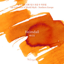 Cargar imagen en el visor de la galería, WEARINGEUL - World Myth - HEIMDALL
