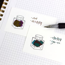 Cargar imagen en el visor de la galería, WEARINGEUL - Ink Color Chart Cards (Tarjetas Muestras de color de Tintas)

