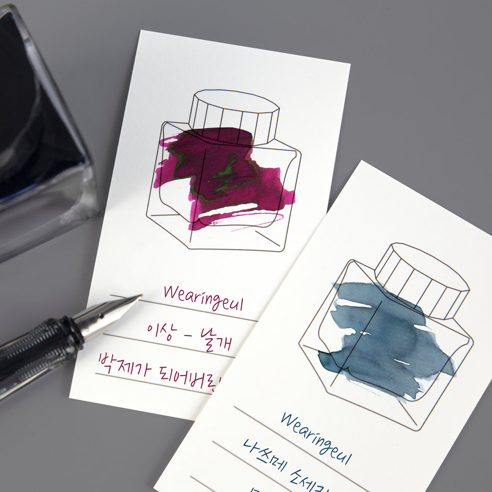 WEARINGEUL - Ink Color Chart Cards (Tarjetas Muestras de color de Tintas)