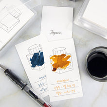 Cargar imagen en el visor de la galería, WEARINGEUL - Ink Color Chart Cards (Tarjetas Muestras de color de Tintas)
