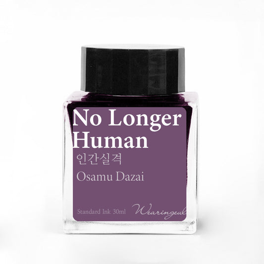 WEARINGEUL - NO LONGER A HUMAN - 30ml and 2ml bottles