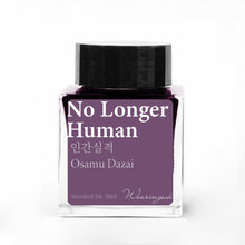 Cargar imagen en el visor de la galería, WEARINGEUL - NO LONGER A HUMAN - Botella de 30ml. y 2ml.
