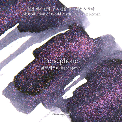 WEARINGEUL - World Myth - PERSEPHONE