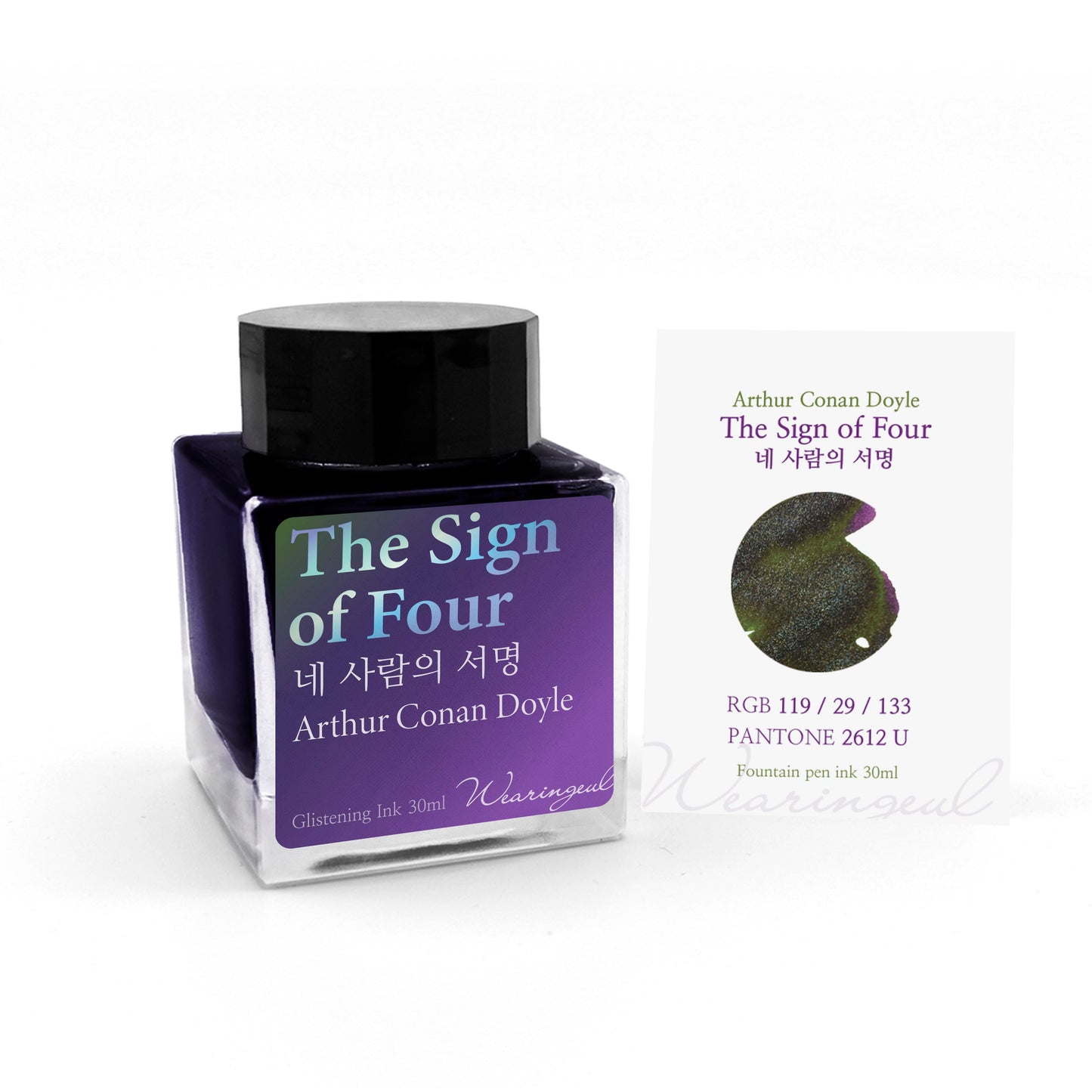 WEARINGEUL - World Literature Ink - THE SIGN OF FOUR