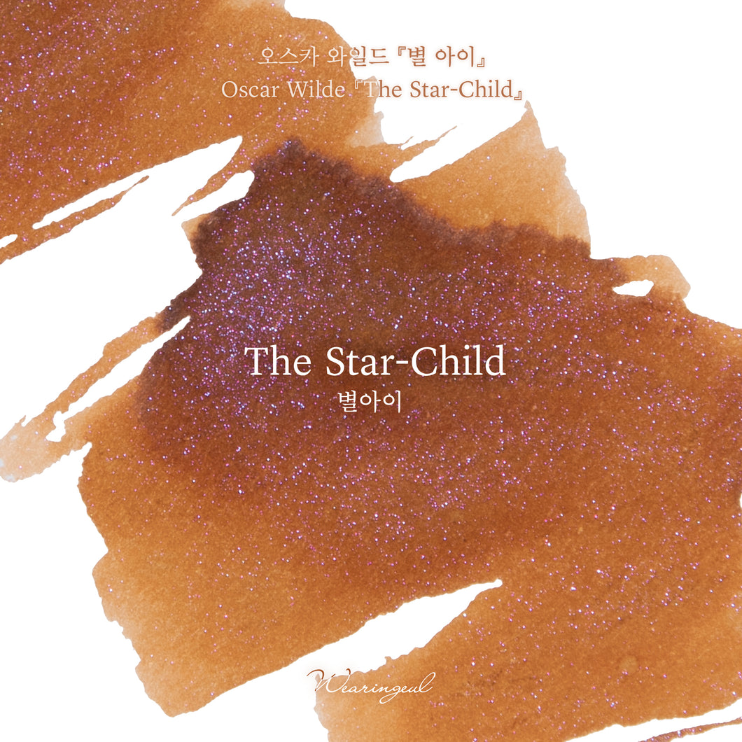 WEARINGEUL - World Literature Ink - THE STAR-CHILD