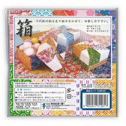 Origami Washi Chiyogami - 100 hojas - 15cm x 15cm