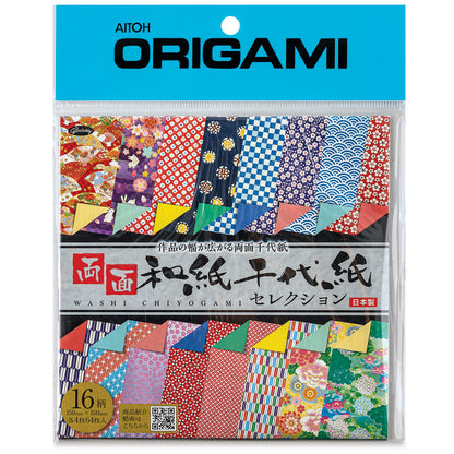 Origami Washi Chiyogami Double Side - 64 hojas - 15cm x 15cm