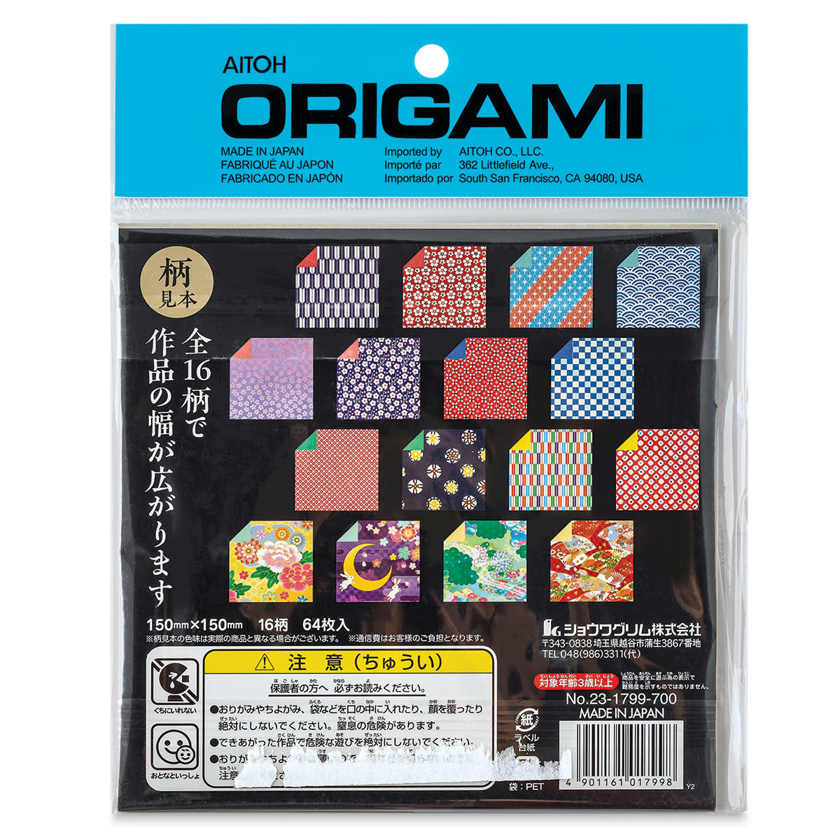 Origami Washi Chiyogami Double Side - 64 hojas - 15cm x 15cm