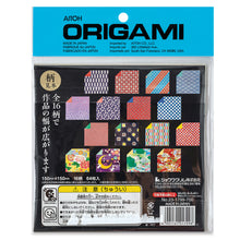 Cargar imagen en el visor de la galería, Origami Washi Chiyogami Double Side - 64 hojas - 15cm x 15cm
