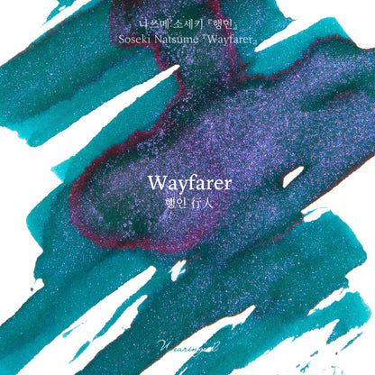 WEARINGEUL - Natsume Soseki - Wayfarer Ink