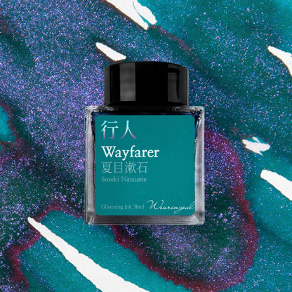 WEARINGEUL - Natsume Soseki - Wayfarer Ink