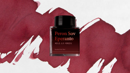 WEARINGEUL - World Literature Ink - PERON SOV EPERANTO