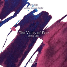 Load image into Gallery viewer, WEARINGEUL - World Literature Ink - THE VALLEY OF FEAR
