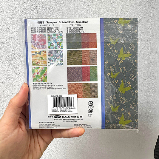 Origami Chiyogami Miyabi Floral - 200 hojas - 15cm x 15cm