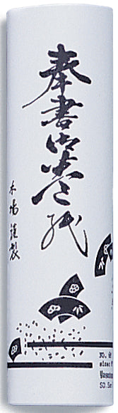 YASUTOMO - Kozo Rice Paper Rolls (Papel Kozo)