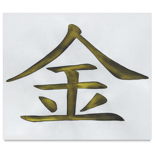 Yasutomo Tinta Sumi Ink Dorado - 180ml.