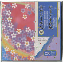 Cargar imagen en el visor de la galería, Origami Chiyogami Miyabi Floral - 200 hojas - 15cm x 15cm
