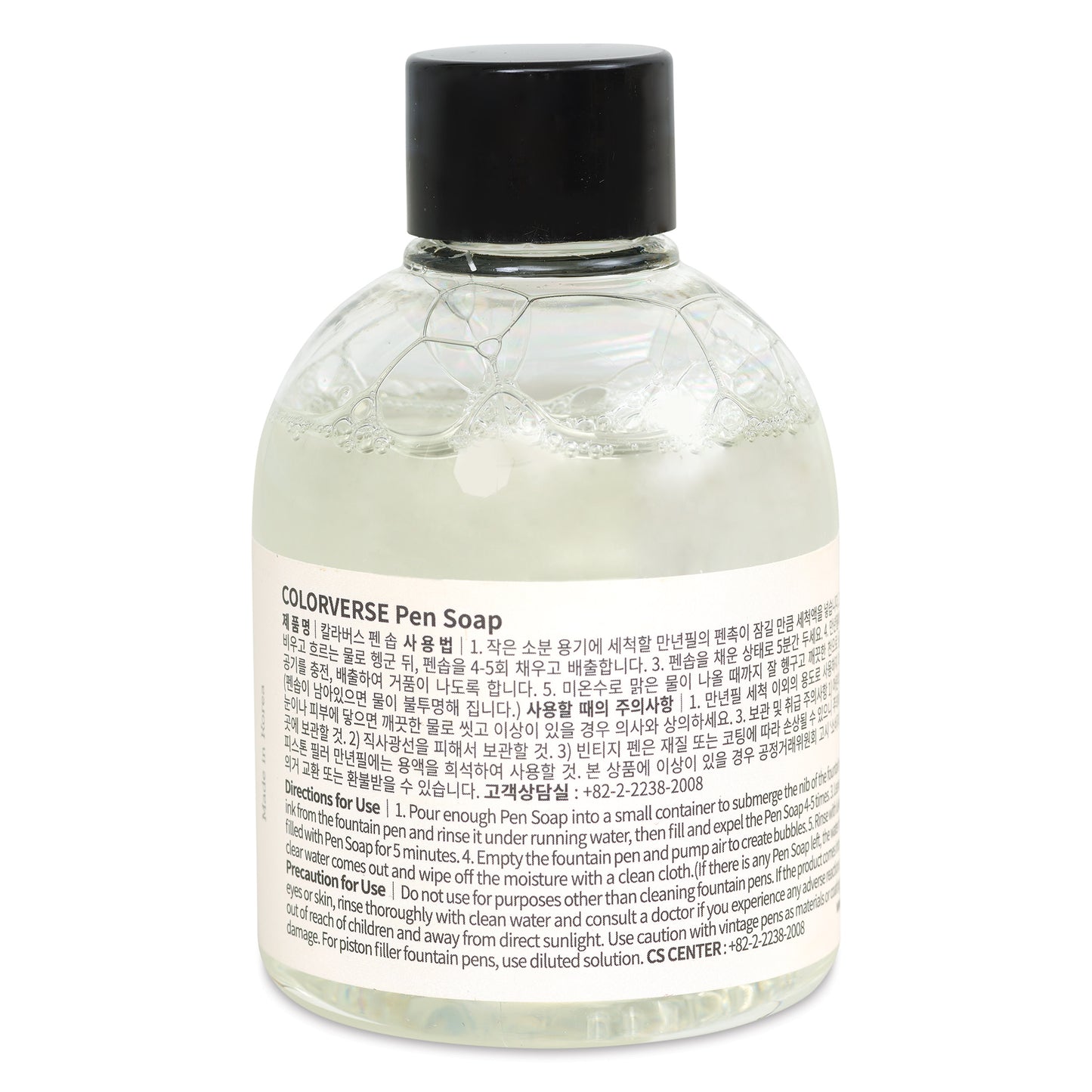 Colorverse Pen Soap