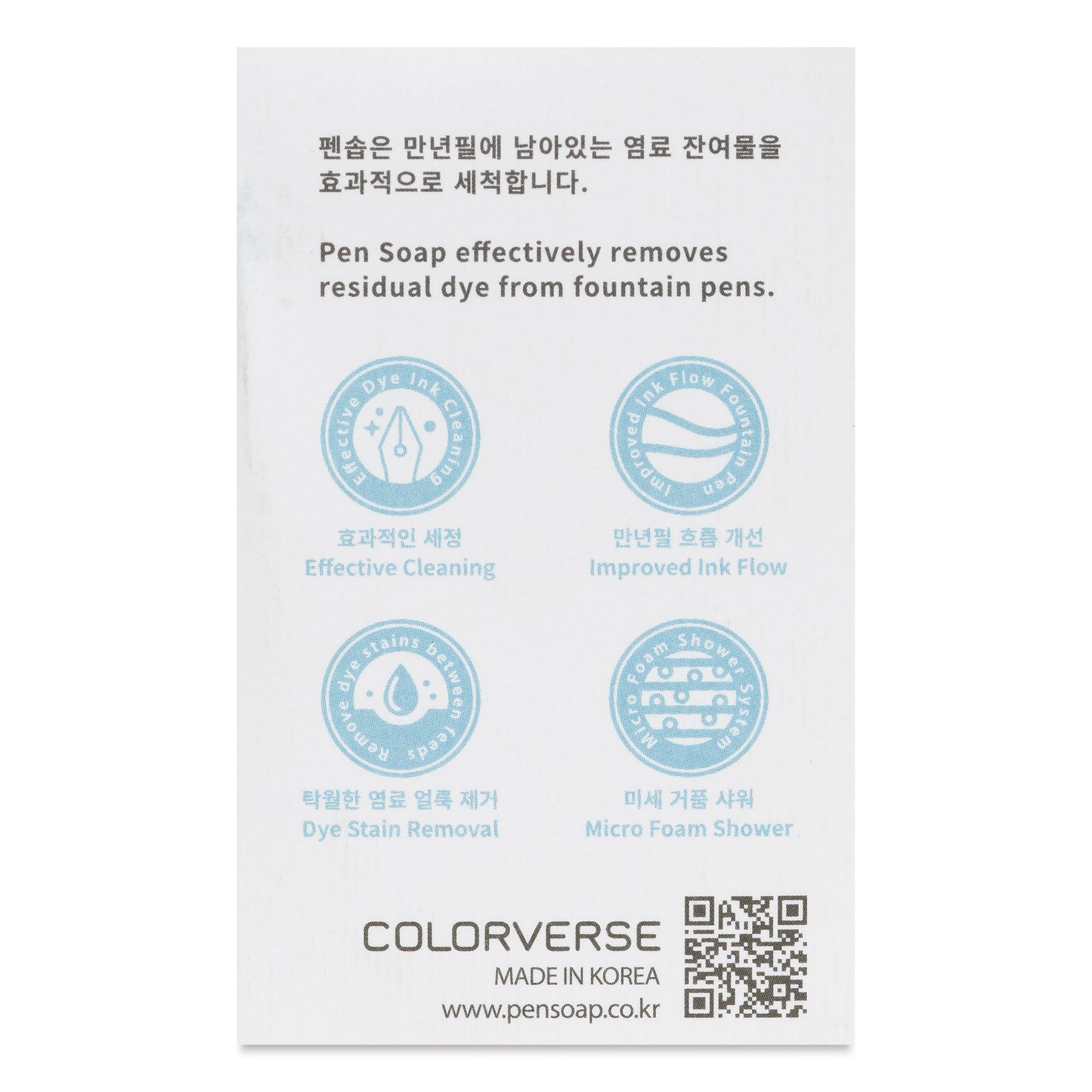 Colorverse Pen Soap