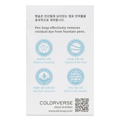 Colorverse Pen Soap