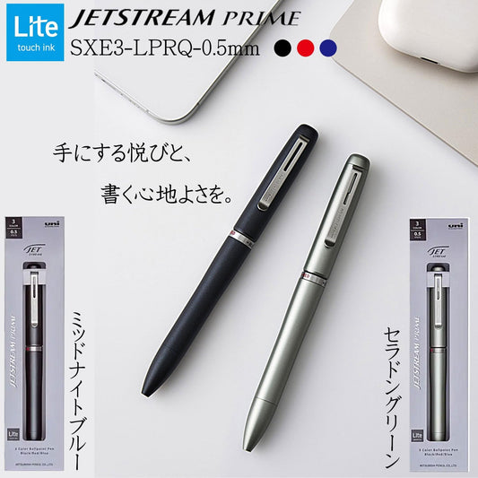 UNI-BALL - Jetstream Prime - 3 Colors 0.5mm - Bolígrafo