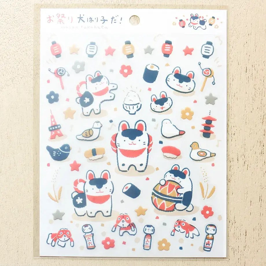 Masao Takahata - Hariko the Festival Dog! Sticker Sheet
