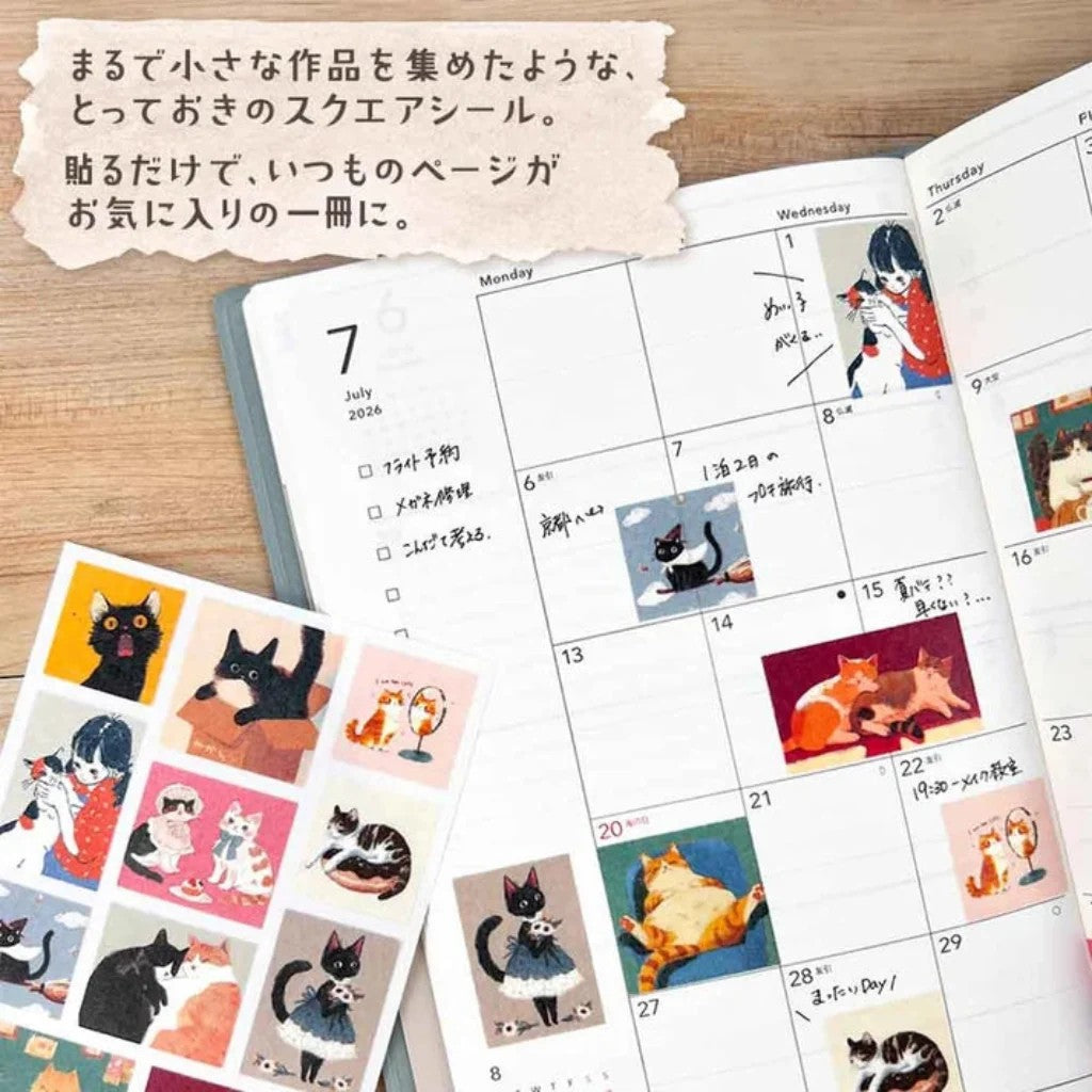 Pine Book - Decoration Deco Sticker - Animal Everywhere Series