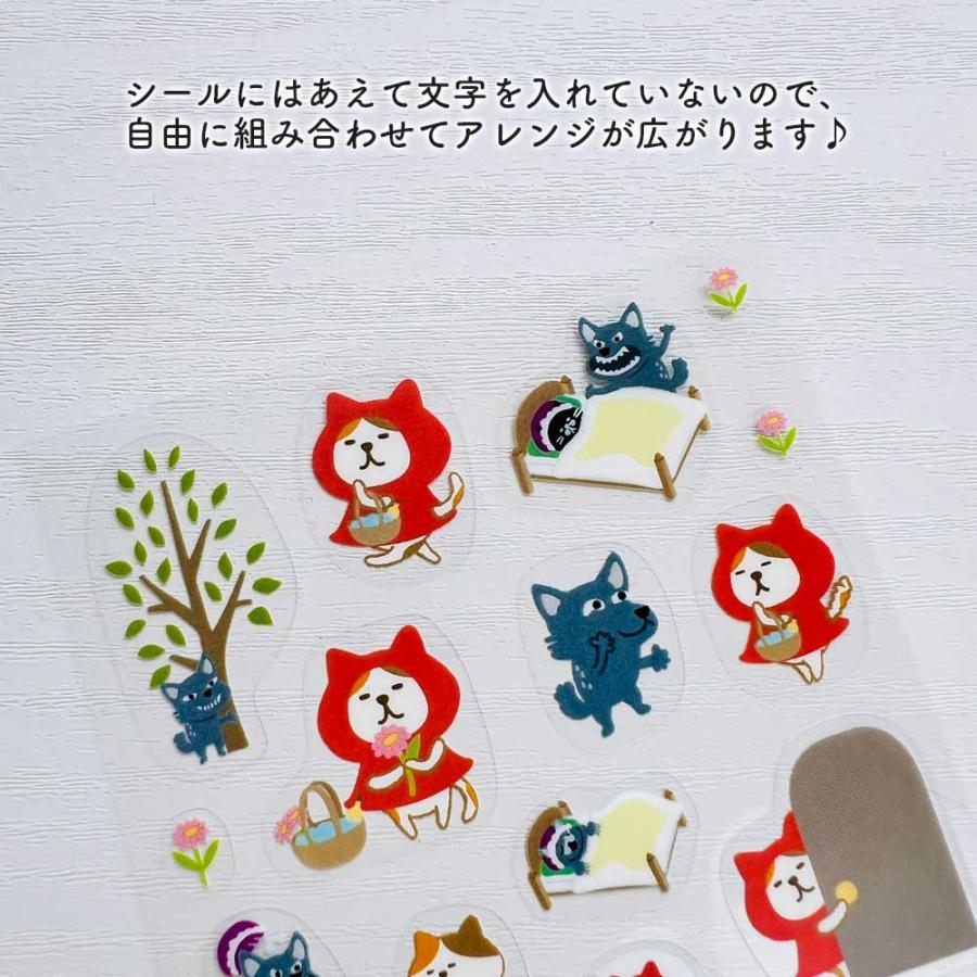 Pine Book - Decoration Deco Sticker