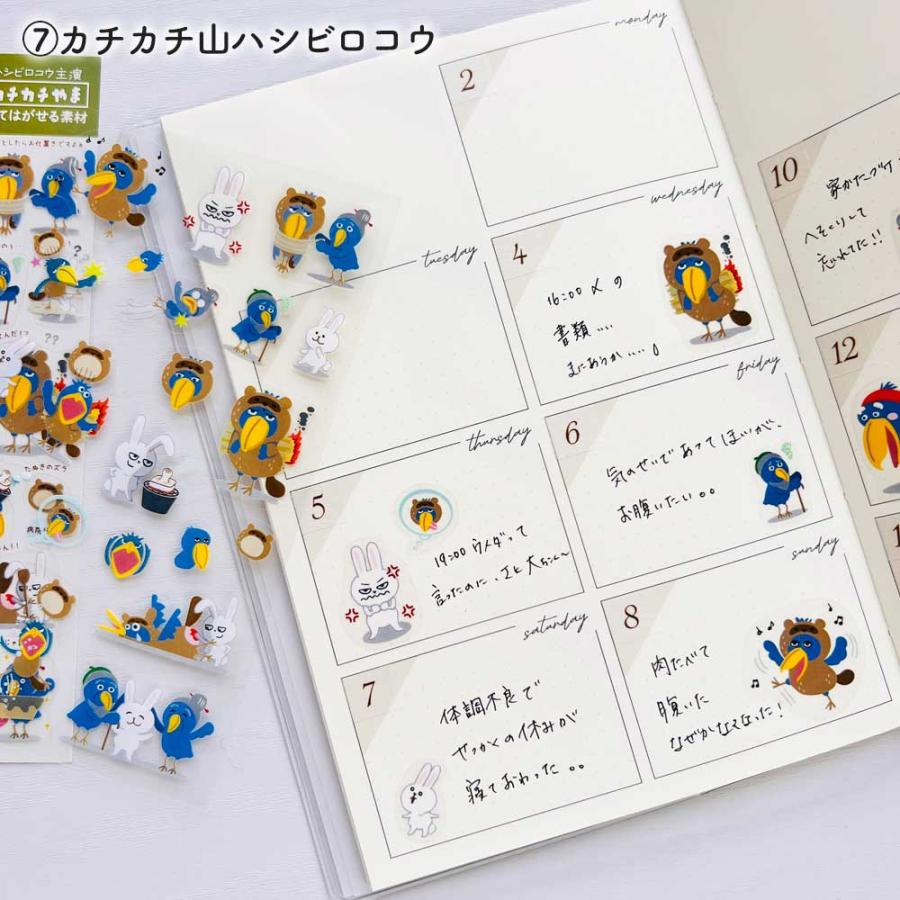 Pine Book - Decoration Deco Sticker