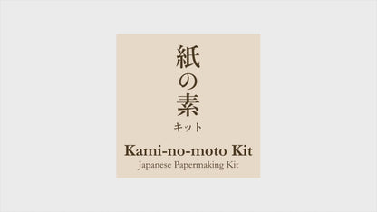 Awagami Washi Papermaking Kit - Washi Paper Making Kit