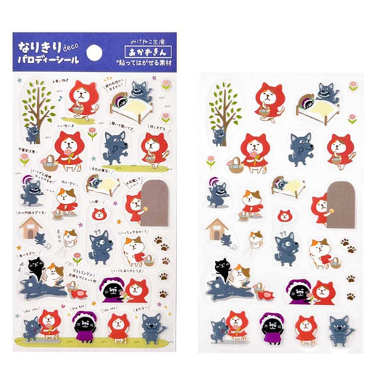 Pine Book - Decoration Deco Sticker