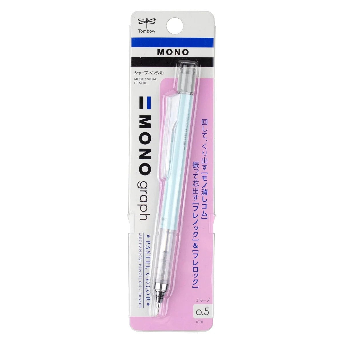TOMBOW - MONO Graph Lapiz Mecánico - Ice Blue