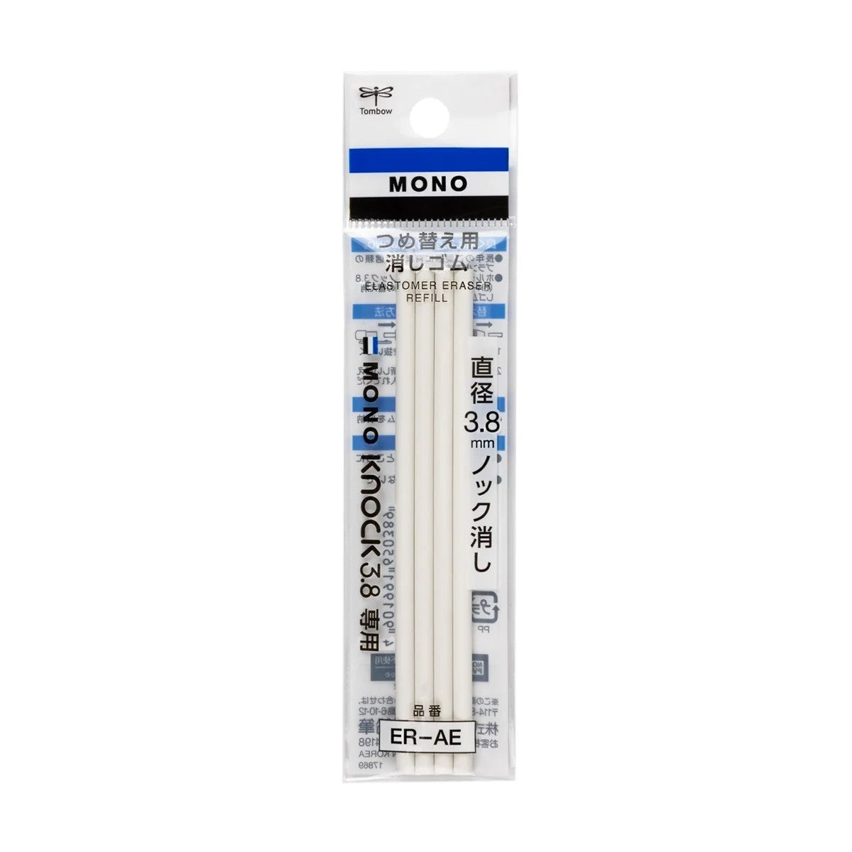 TOMBOW - MONO Knock Eraser Refill, 4 Pack (Borrador)