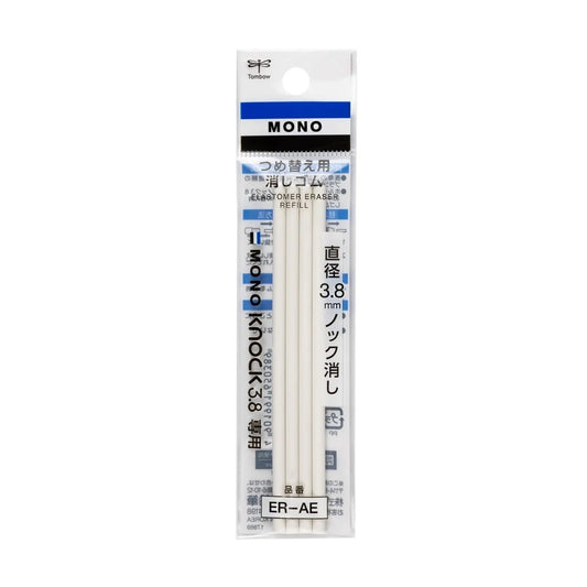 TOMBOW - MONO Knock Eraser Refill, 4 Pack (Borrador)