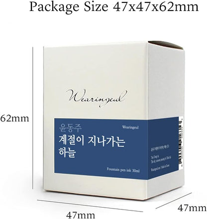 WEARINGEUL - World Literature Ink - The Sky, Seasons Passing By