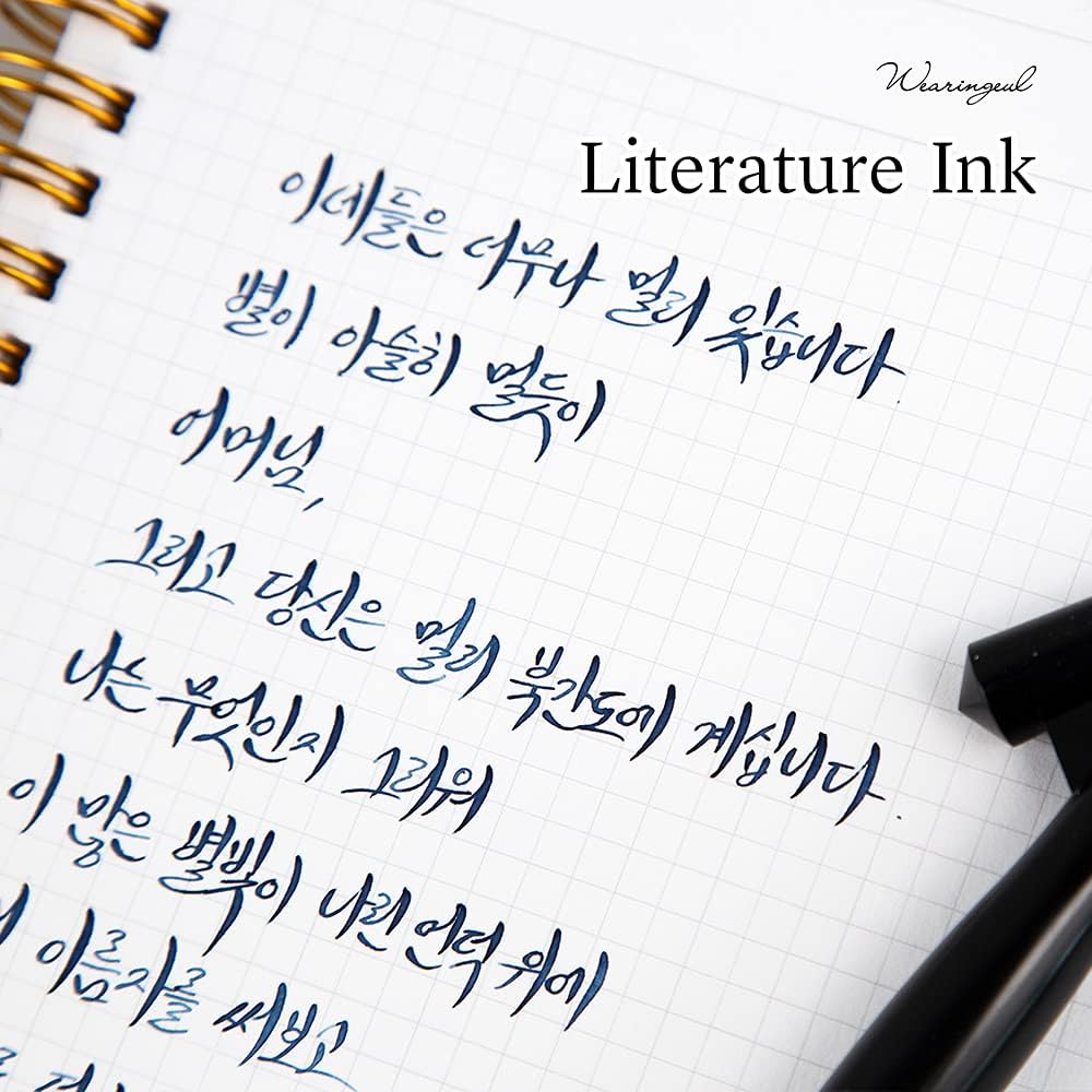 WEARINGEUL - World Literature Ink - The Sky, Seasons Passing By