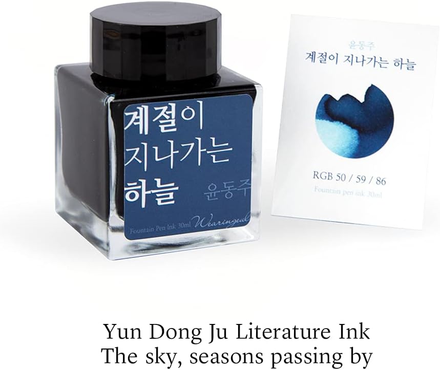 WEARINGEUL - World Literature Ink - The Sky, Seasons Passing By