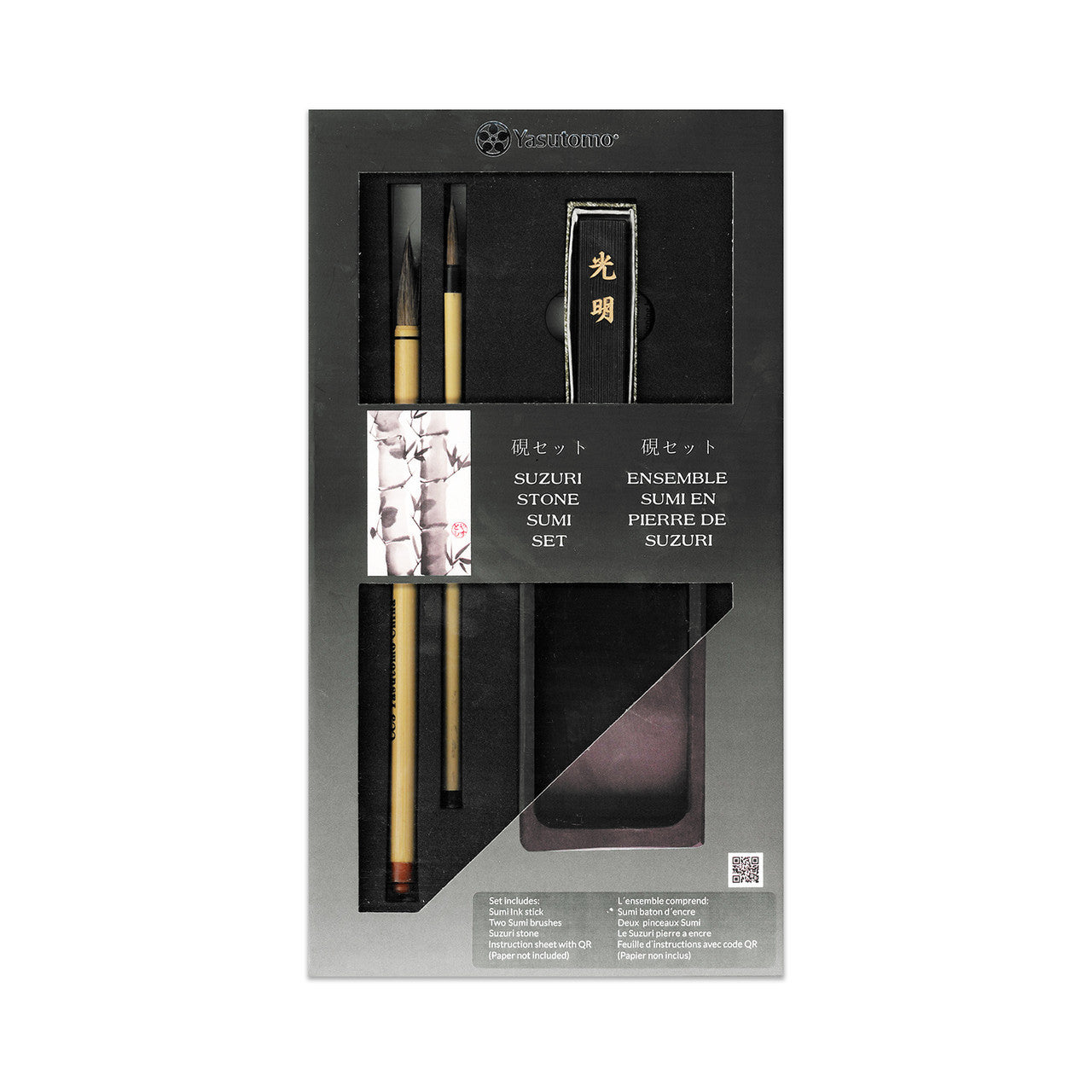 Yasutomo Suzuri Stone Sumi Set