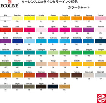 Cargar imagen en el visor de la galería, Ecoline Watercolour 30ml Pipette Jar Sets, 10-Color Set
