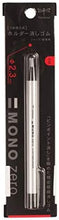 Cargar imagen en el visor de la galería, TOMBOW - Mono Zero Borradores
